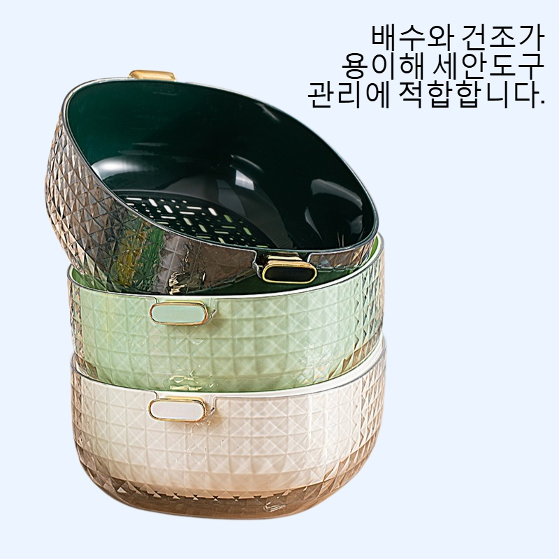 투명 물결 이중 세안 바구니