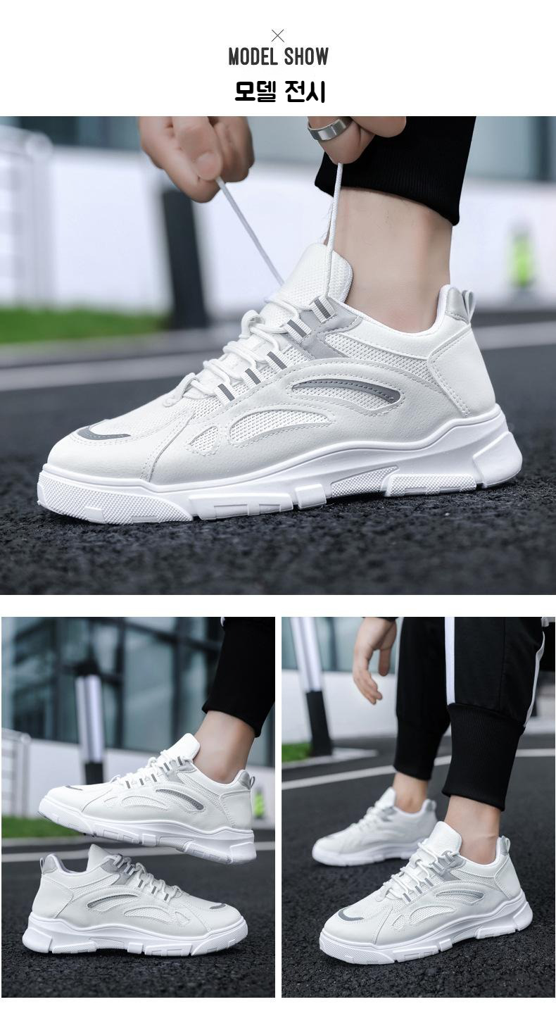軽量で快適な男性用スニーカー