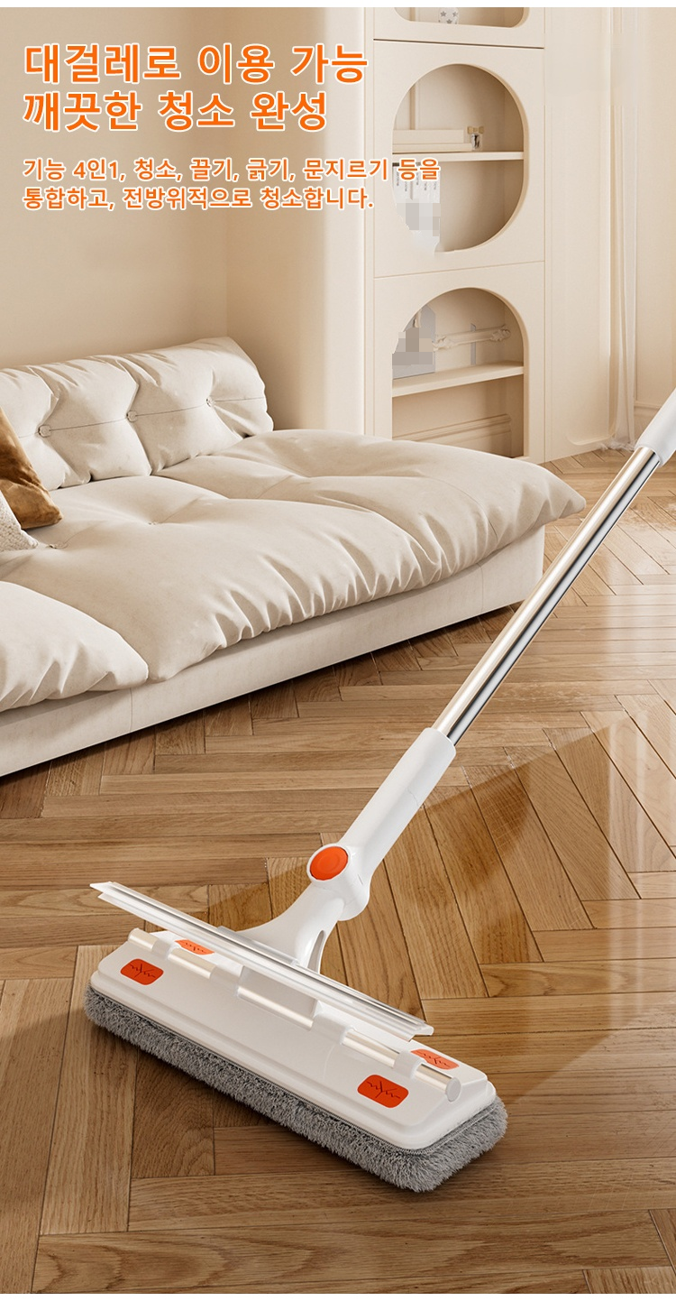 창문 모서리 청소에 적합한 멀티형 유리창 닦이