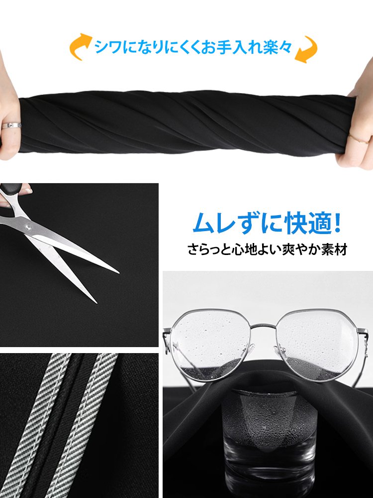 ハイウエストスラックス