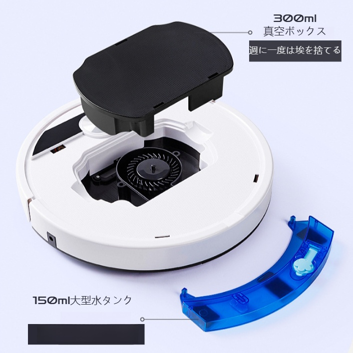 掃き掃除 掃除機掛け モップ掛け 3 In 1 インテリジェント掃き掃除ロボット 掃き掃除ロボット ウェット＆ドライ インテリジェント家庭用 高い吸引力
