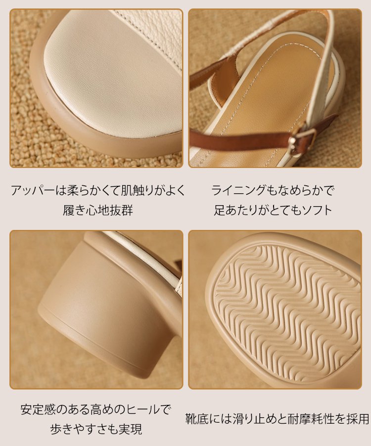 身長アップスクエアヒールアーチサポートサンダル