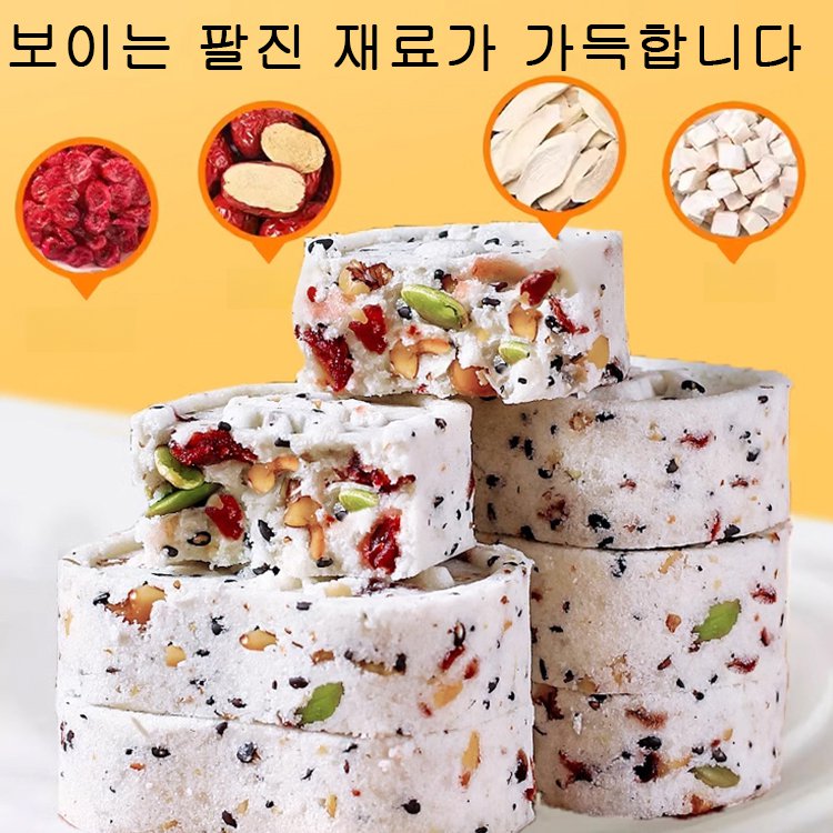 【0당 0지방】 포만감 대체식 홍조 복령 산약 팔진고