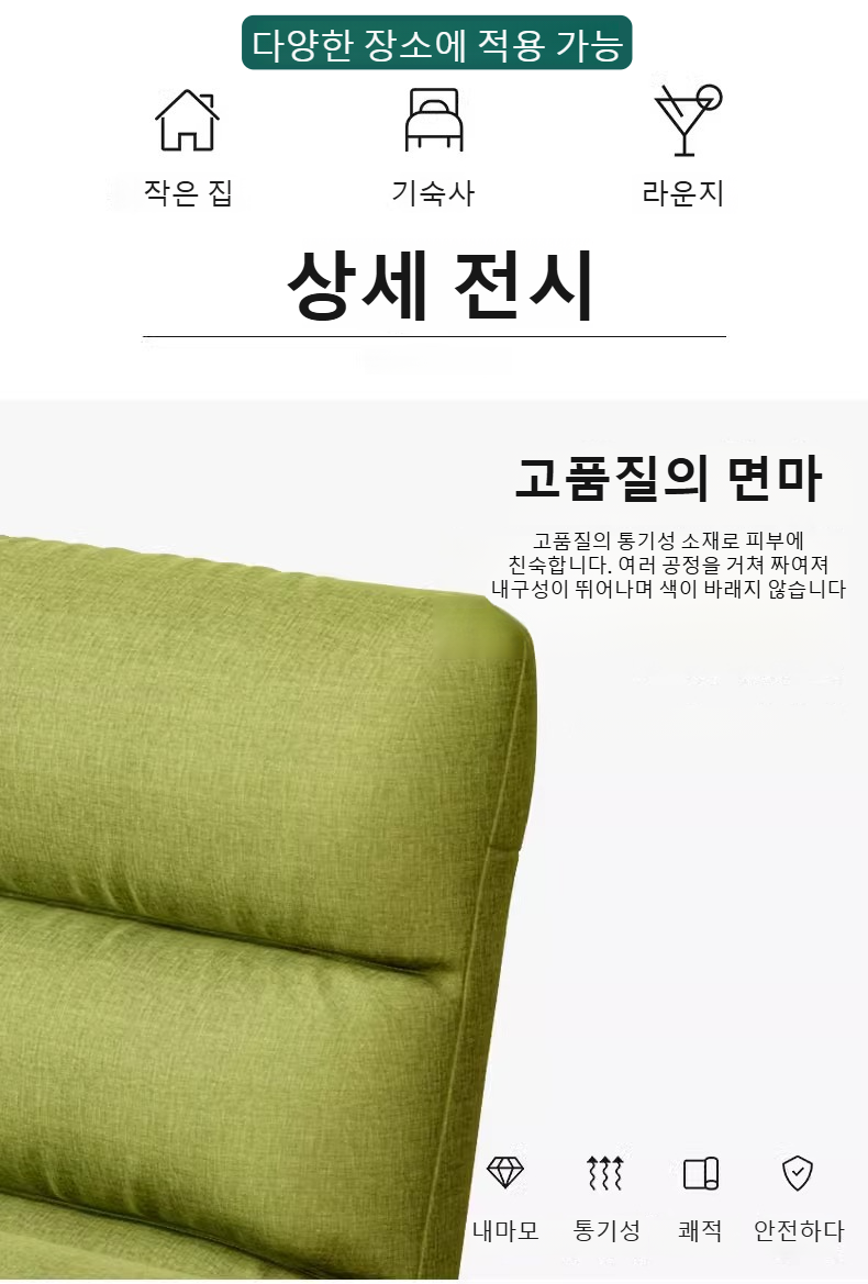 소파에서 휴식 중인 모습