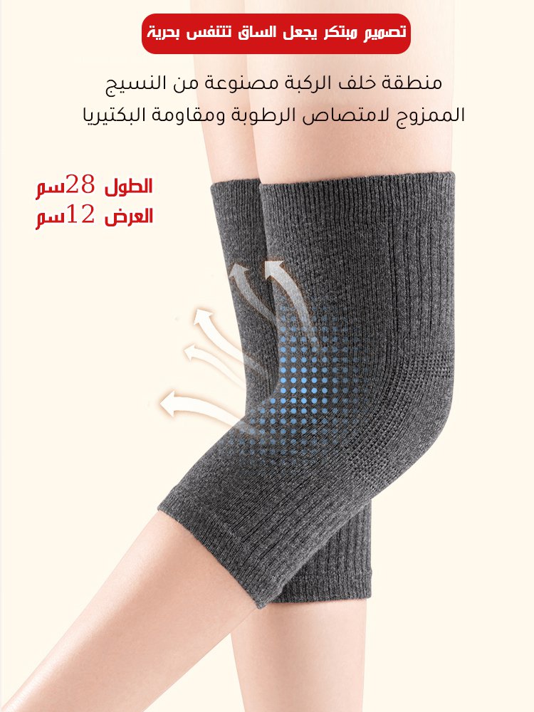 واقية الركبة الألمانية الكشميرية الحرارية العالية الجودة