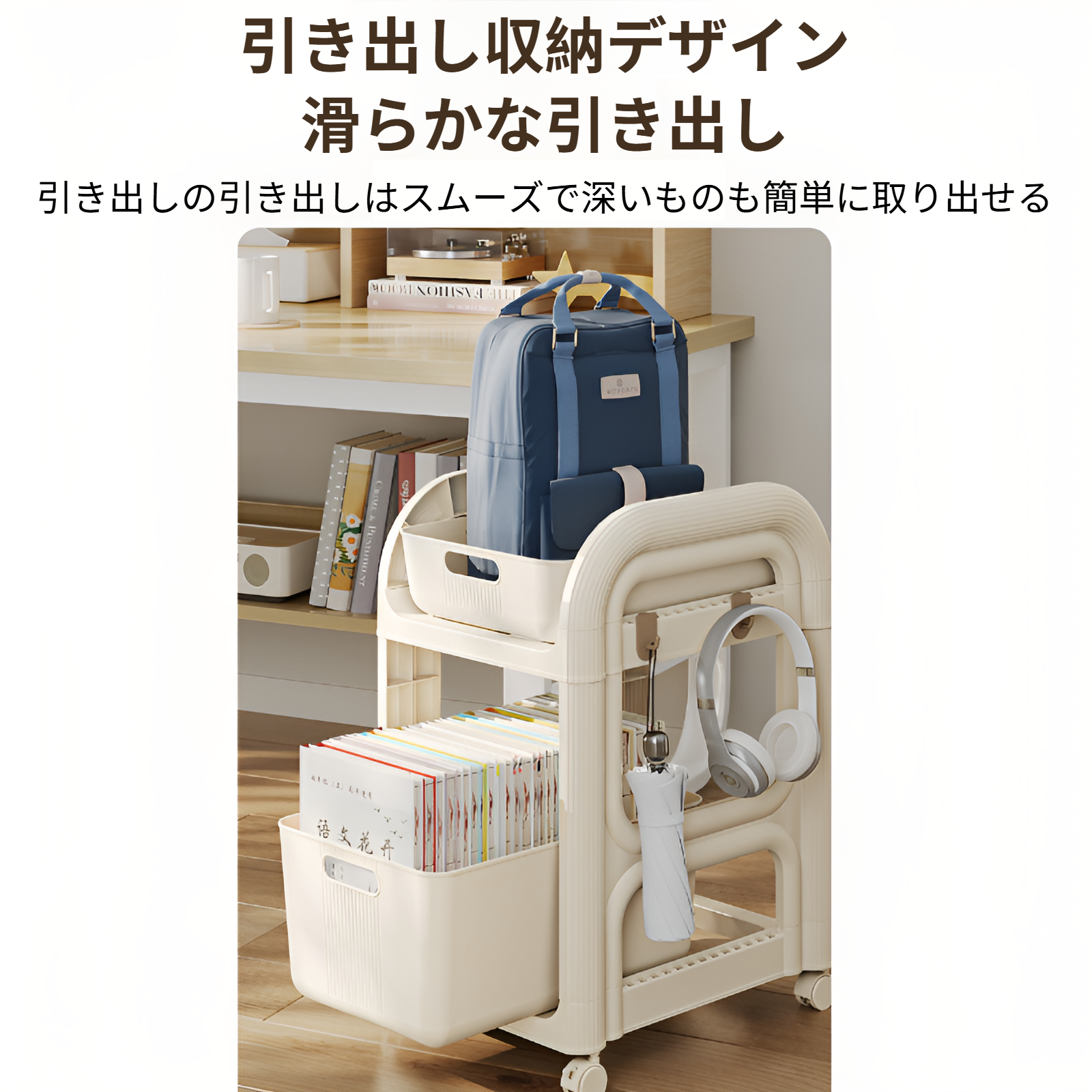 オフィスや寮の整理整頓に最適な収納ラック