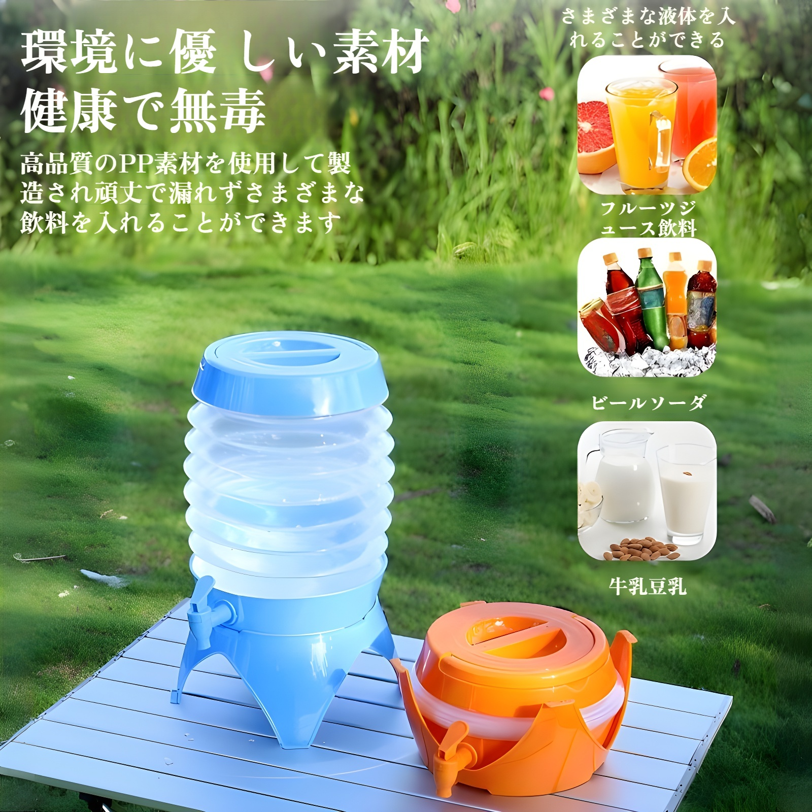 ウォータージャグ 折りたたみ ジャグ 水タンク キャンプ アウトドア 防災 折りたたみ コンパクト 軽量 ジャグ アウトドア