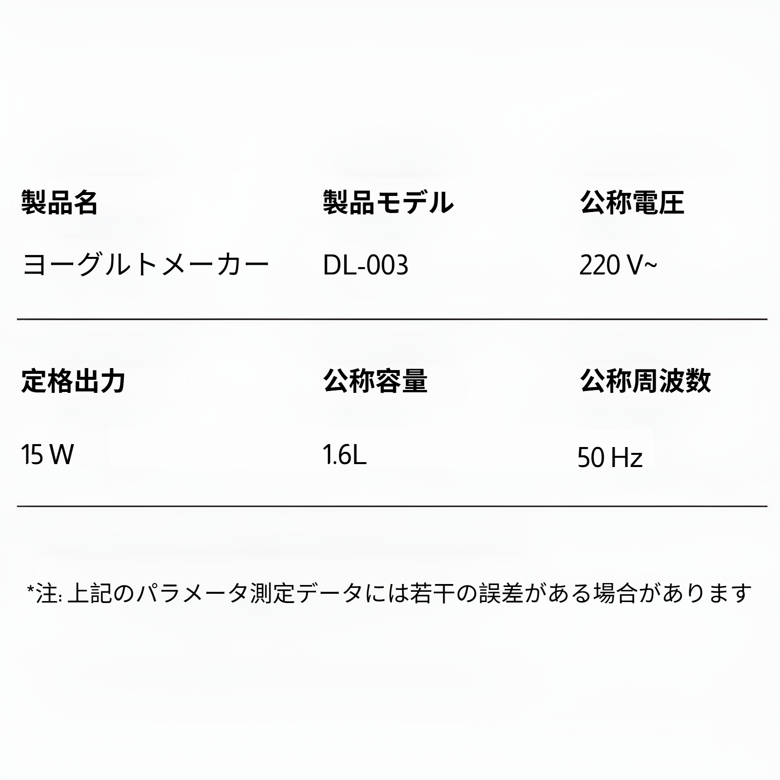 ヨーグルトマシン 家庭用全自動多機能ステンレス製米酒納豆インテリジェント恒温発酵機ヨーグルト