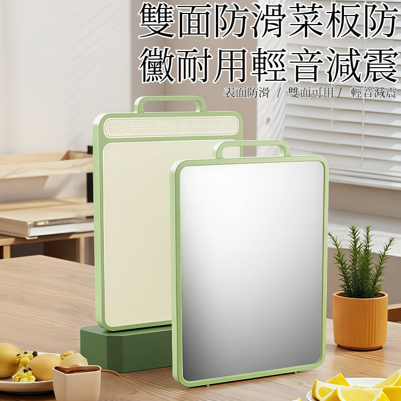 家用不鏽鋼砧板陽江雙面切菜板防霉加厚水果粘板