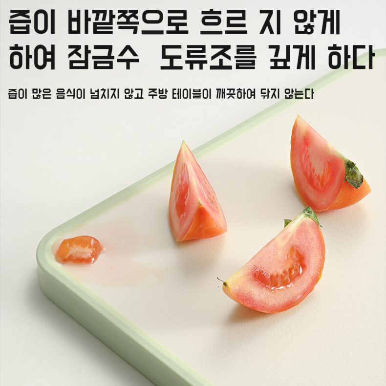 가정용 양면 도마 두꺼운 항균 스텐 양면 도마 주방 가정용 도마 곰팡이 방지 양면 도마