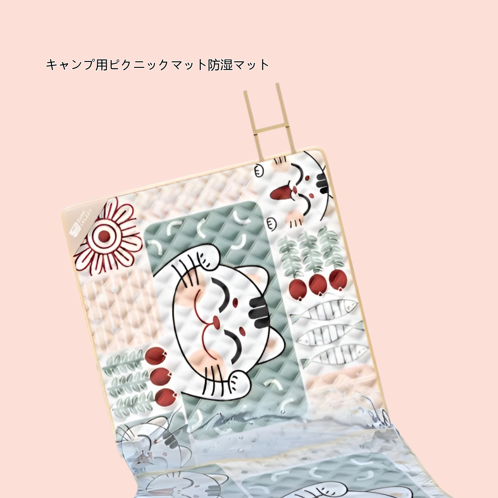 キャンプ用ピクニックマット防湿マット