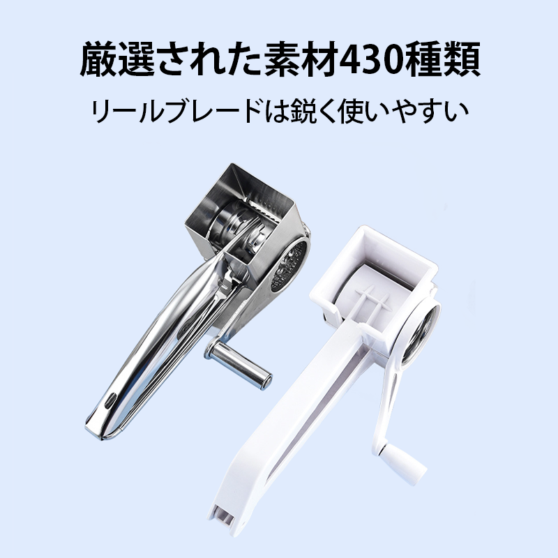 手動ステンレス製おろし器