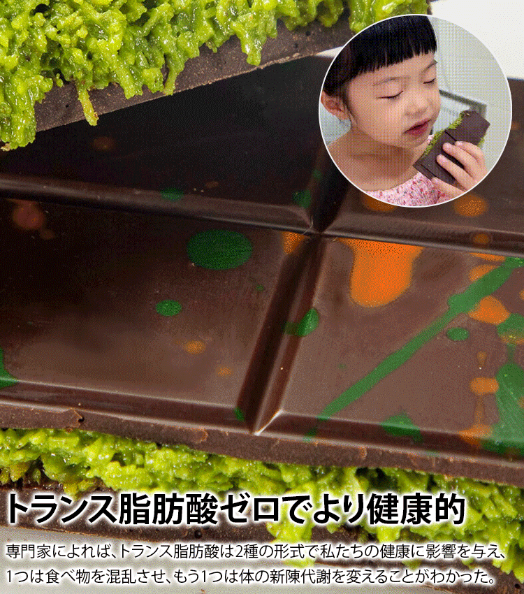 人気のドバイチョコレート