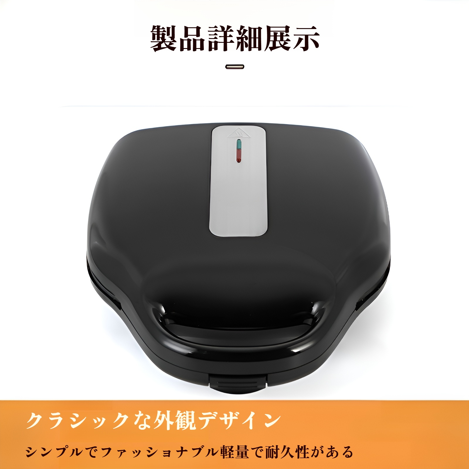 朝食ケーキマシンで美味しいケーキを作る家庭シーン