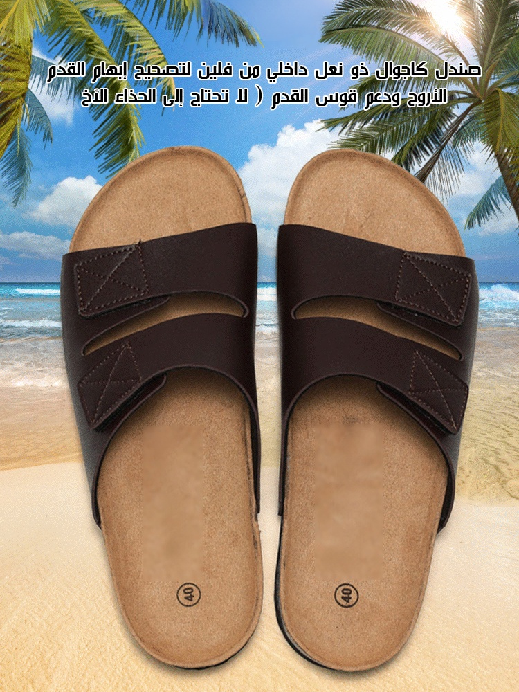 Noorstep    نعال العناية بنعل خشب البلوط الحقيقي 