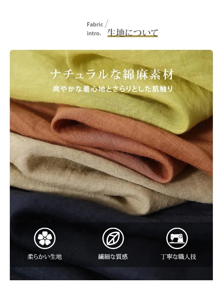 七分丈綿麻テーパードパンツレディース