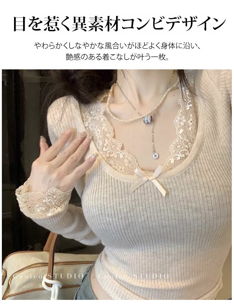 モデル着用レースコンビ長袖ニット