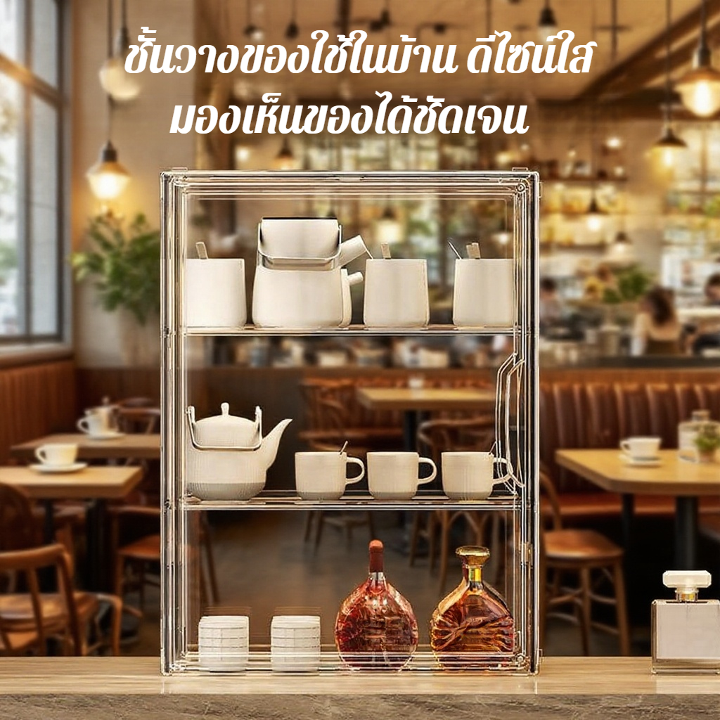 กล่องเก็บกระเป๋าป๊อปมาร์ท