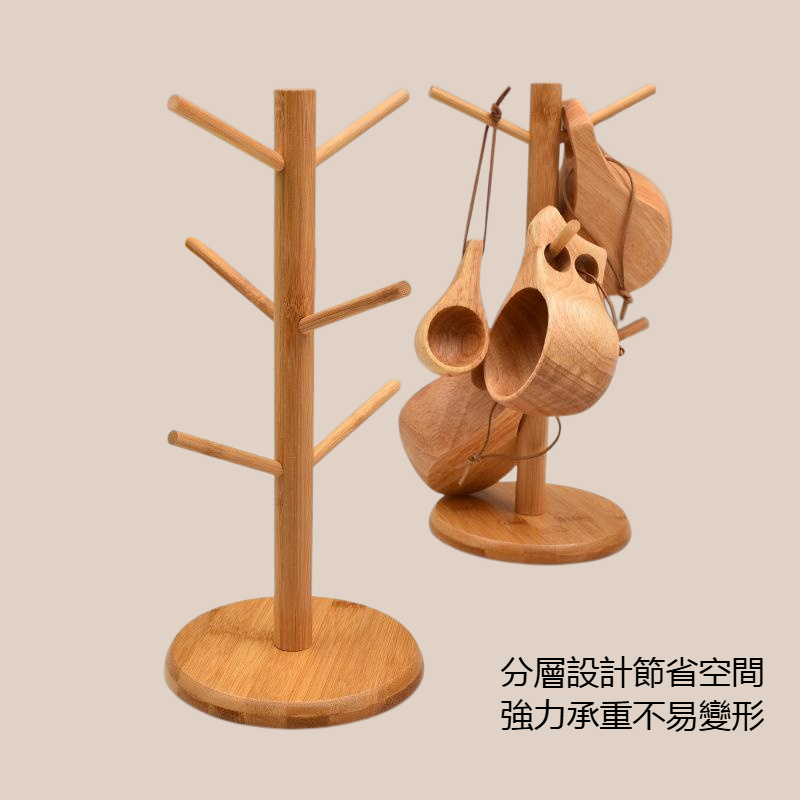 瀝水收納置物架