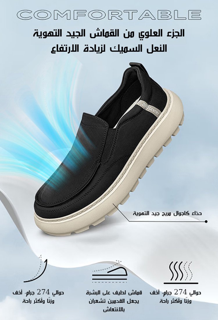 حذاء كاجوال خفيف الوزن ذو نعل ناعم ومريح ومقاوم للانزلاق للرجال