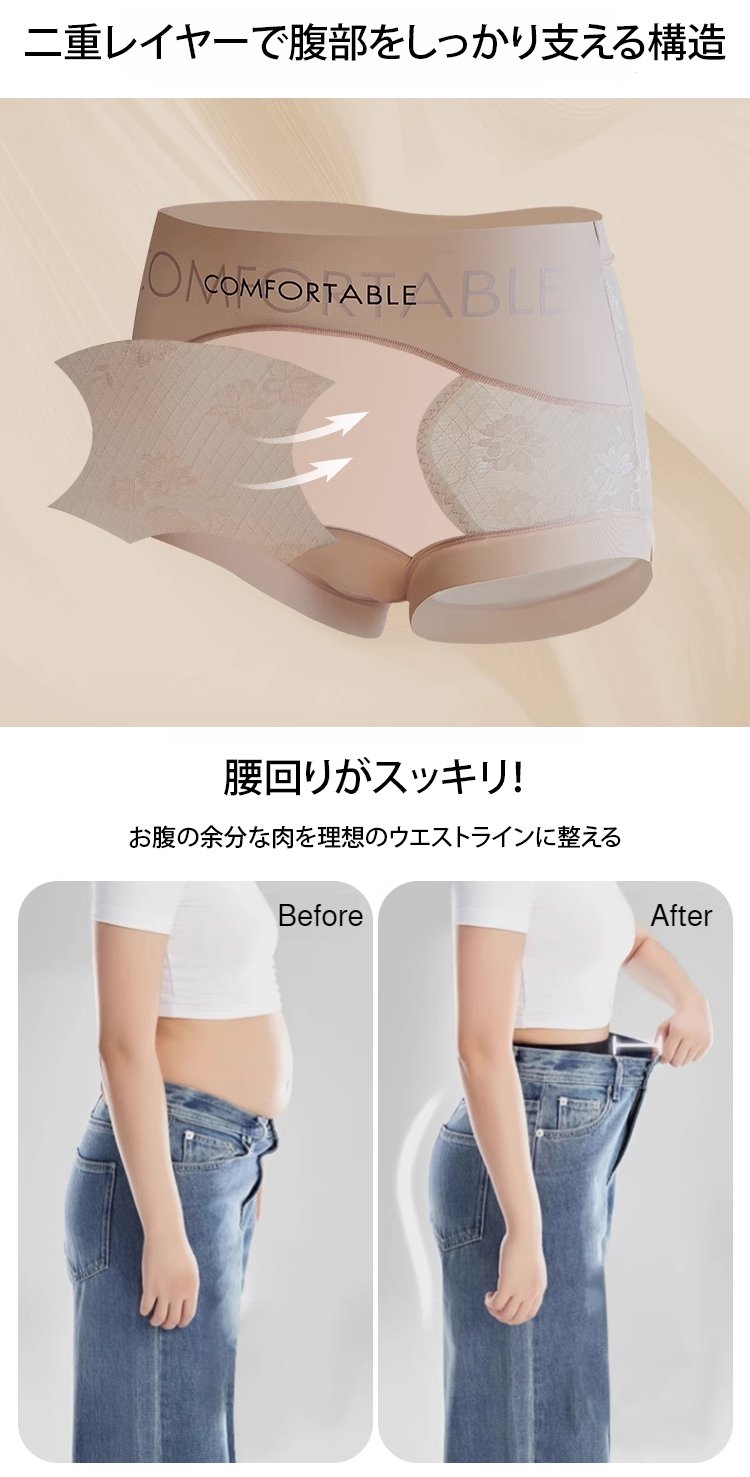 翻译件-2025新款高腰无痕轻感收腹性感蕾丝内裤女舒适蚕丝裆包臀三角裤-1250812_13.jpg