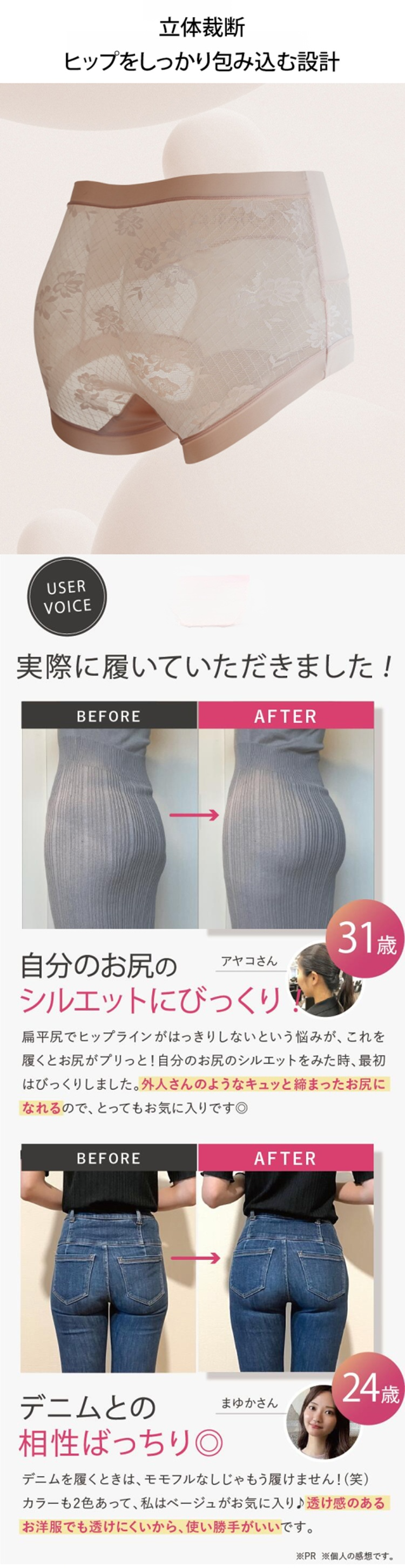 翻译件-2025新款高腰无痕轻感收腹性感蕾丝内裤女舒适蚕丝裆包臀三角裤-1250812_11.jpg