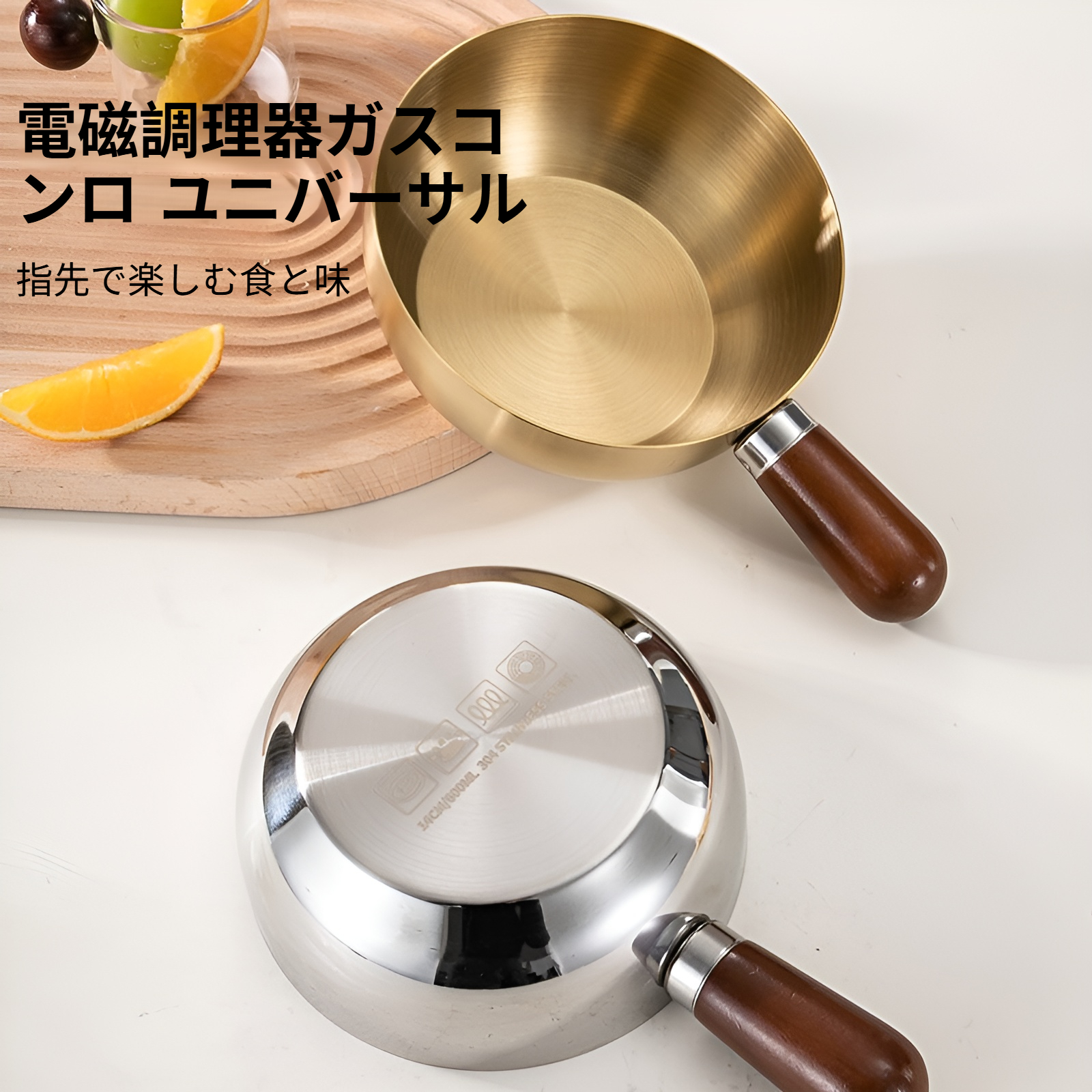 和風 304 ステンレススチール 小鍋 油注ぎ 小鍋 家庭用 キッチン 卵ボウル ミニ スナックボウル 学生寮 麺ボウル