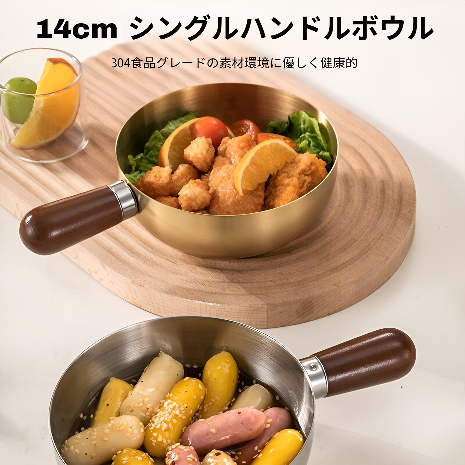 和風 304 ステンレススチール 小鍋 油注ぎ 小鍋 家庭用 キッチン 卵ボウル ミニ スナックボウル 学生寮 麺ボウル