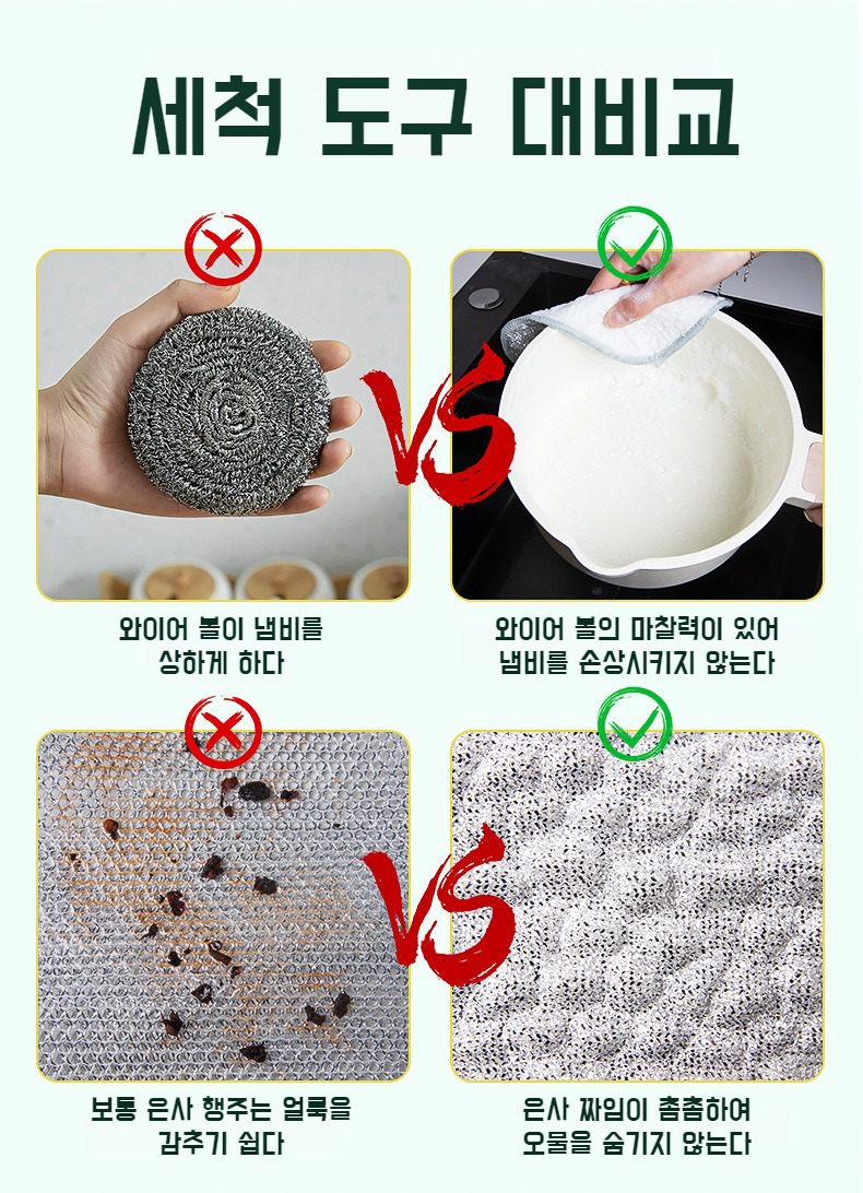 은사 면사 수건의 부드러운 재질 확대 이미지