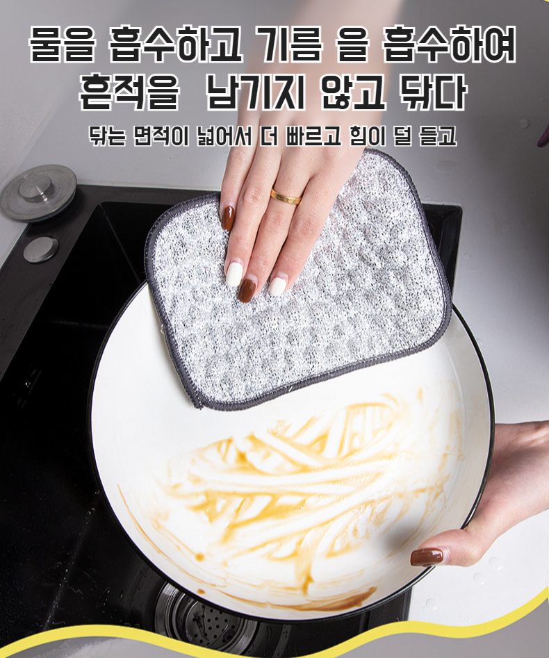 실용적인 주방 수건 패키지 구성 이미지