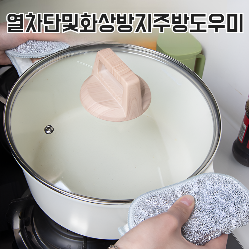 은사 면사 수건 은사 수건 세척이 용이한 주방 이중 두께로 기름이 잘 묻지 않음