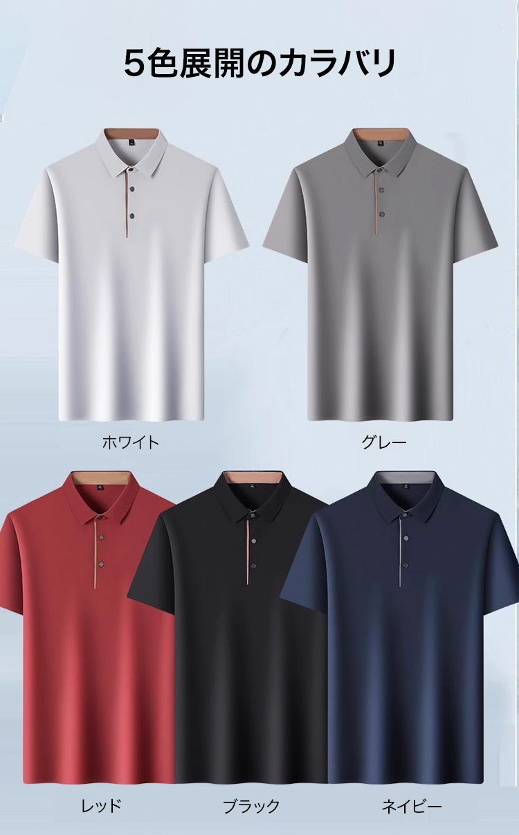 レディース用ひんやりポロシャツ