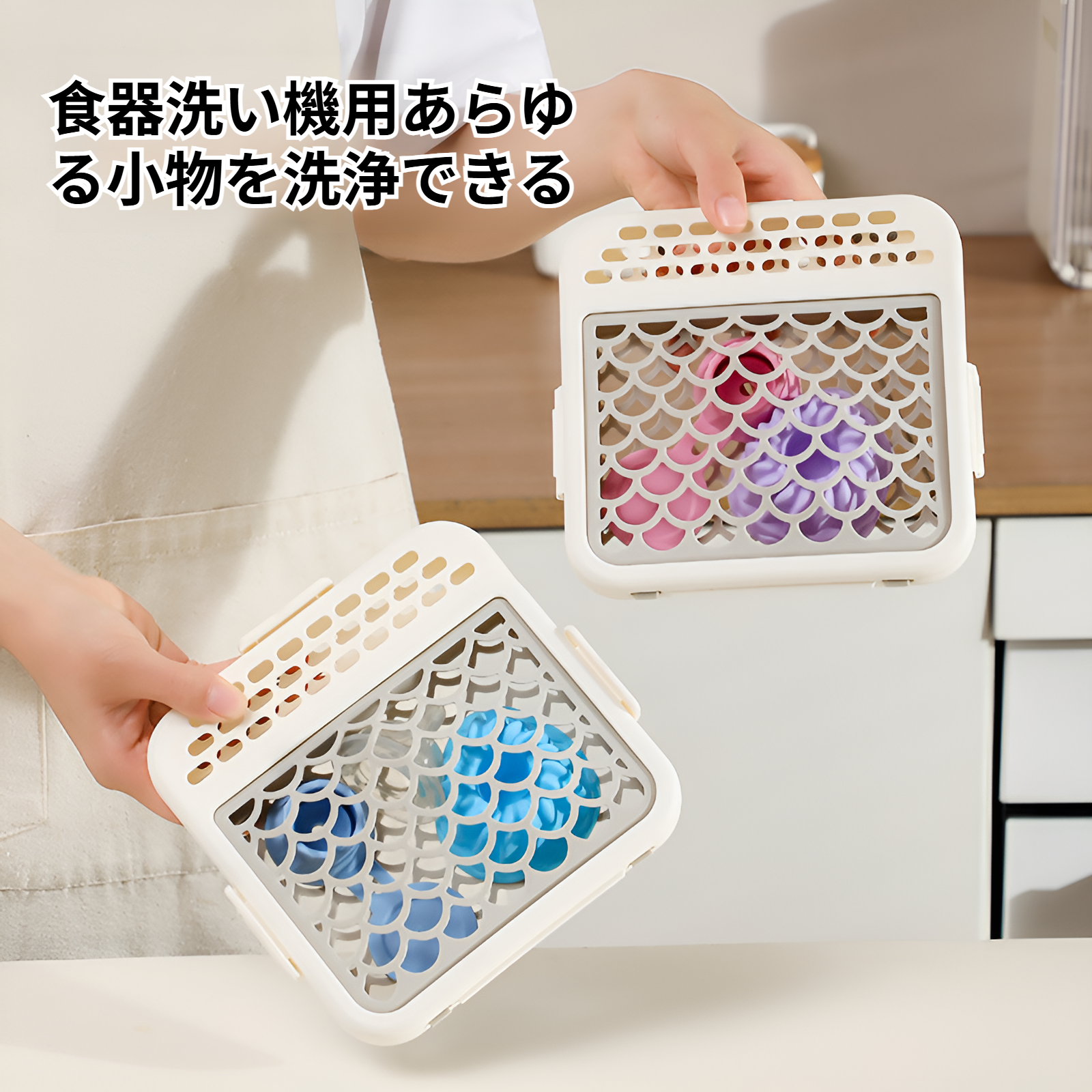 キッチン用伸縮ネット排水バスケット