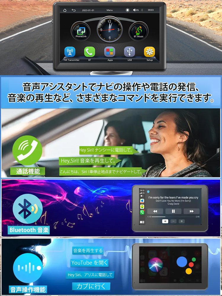 「一瞬でフェラーリに変身」車載CarPlayワイヤレススクリーン