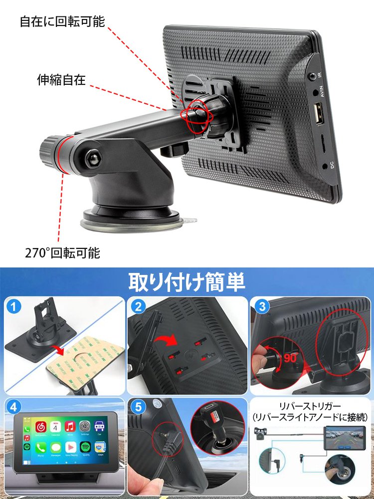 「一瞬でフェラーリに変身」車載CarPlayワイヤレススクリーン