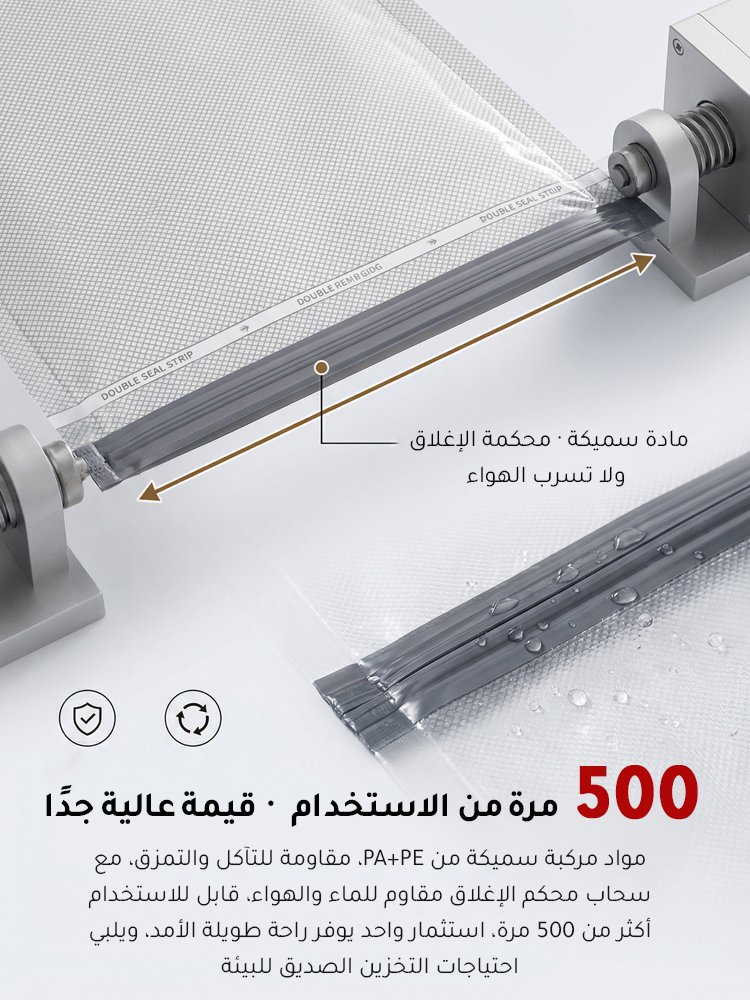 【مضخة كهربائية USB】أكياس تخزين مضغوطة بتفريغ الهواء