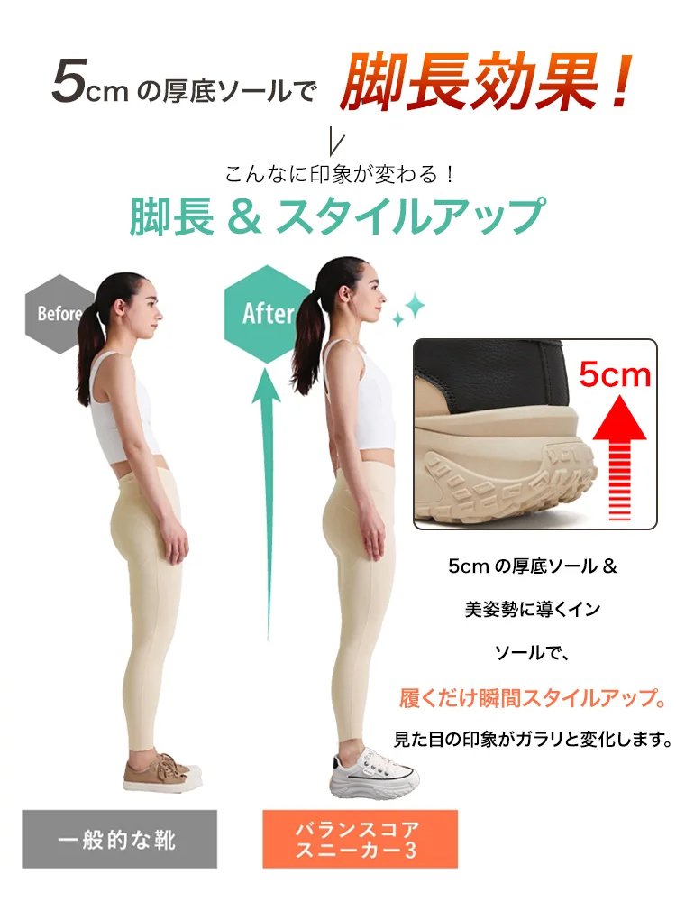 新作厚底スタイルアップレディースシューズ