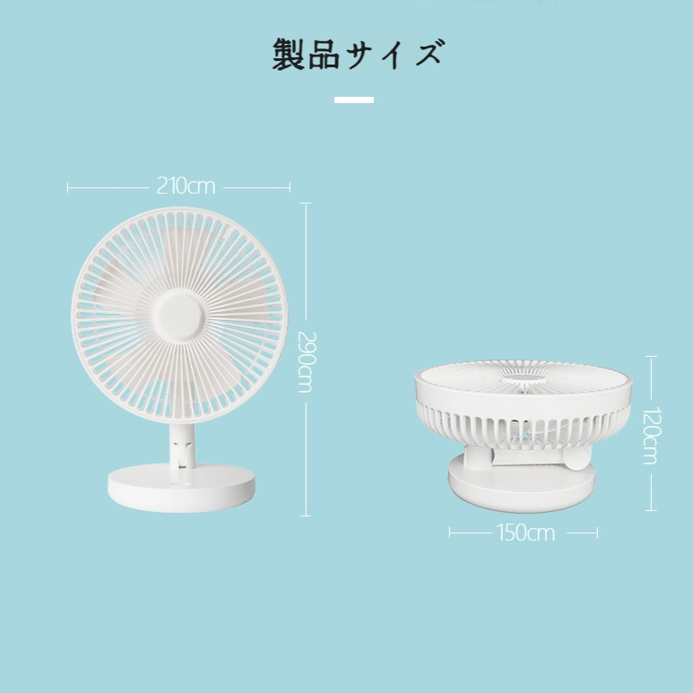 デスクトップ静音強力ファン