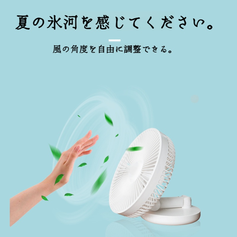 デスクトップ静音強力ファン