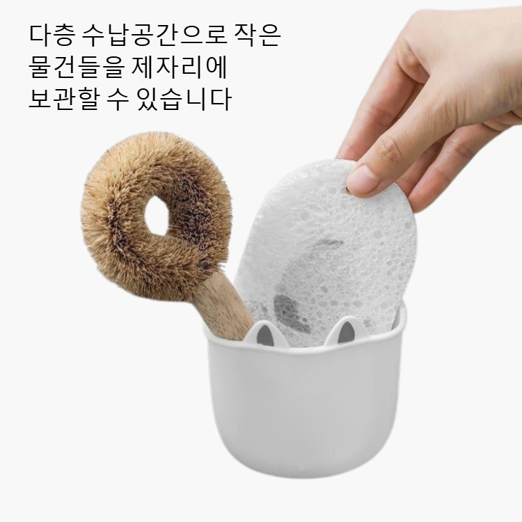펀치프리 수납형 행잉바구니