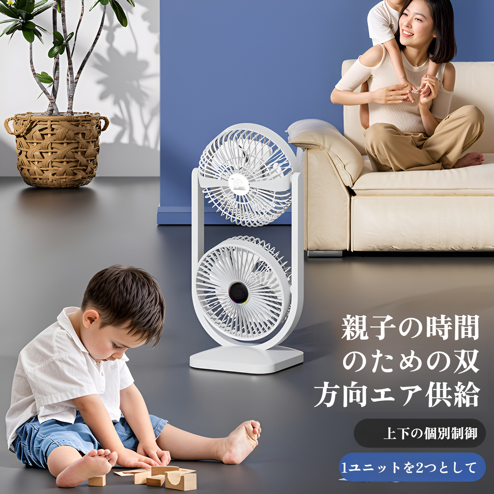 2025年新日本製・韓国製双  頭二層扇風機 静音卓上扇風機 高風量空気循環扇風機 USB充電