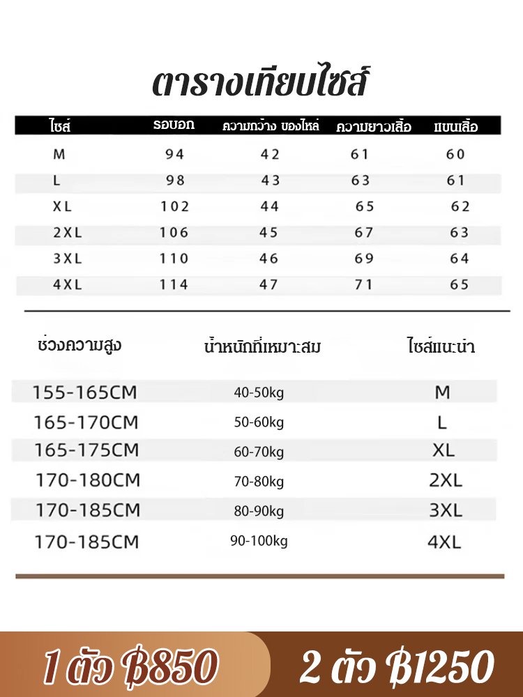 【หนาและอบอุ่นพิเศษ】เสื้อแจ็คเก็ตคอพับของผู้ชาย