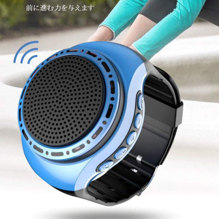 Bluetoothスピーカーブレスレット