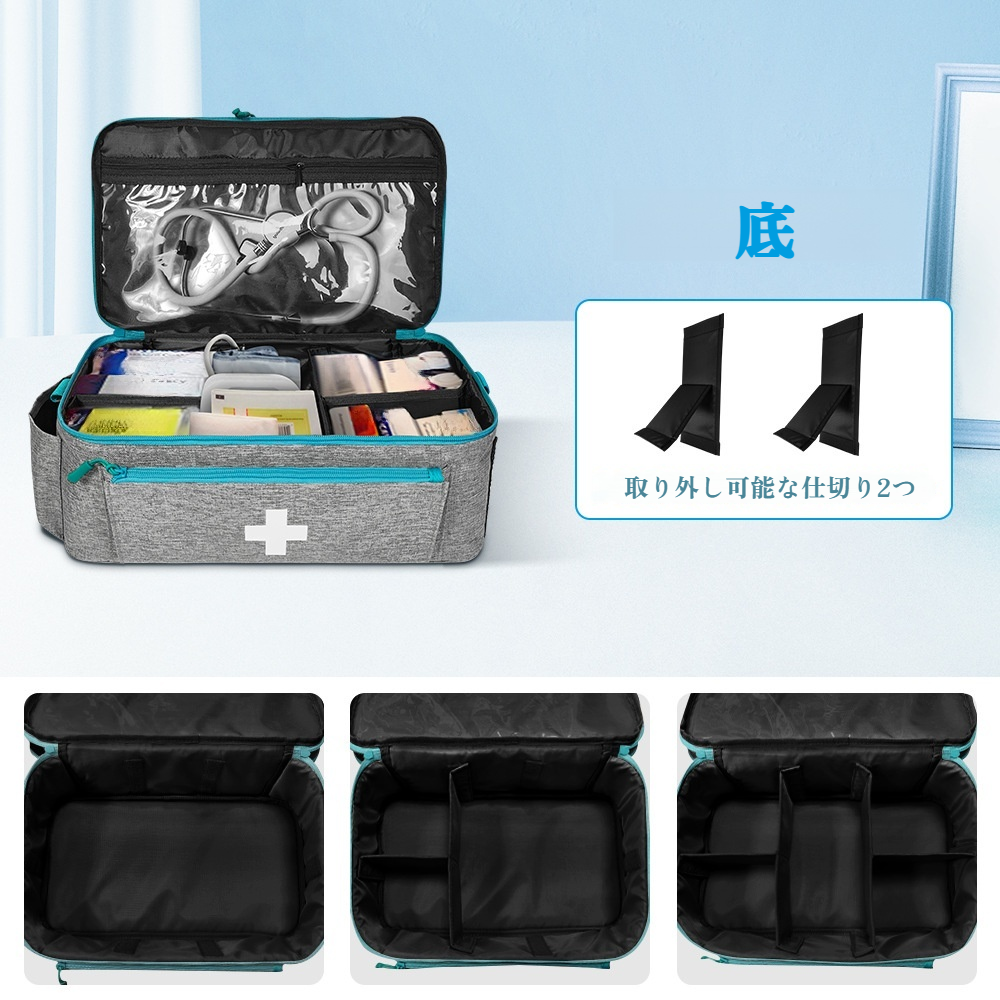 医療用車両収納バッグ 小型医薬品収納バッグ 片肩用家庭用医療バッグ