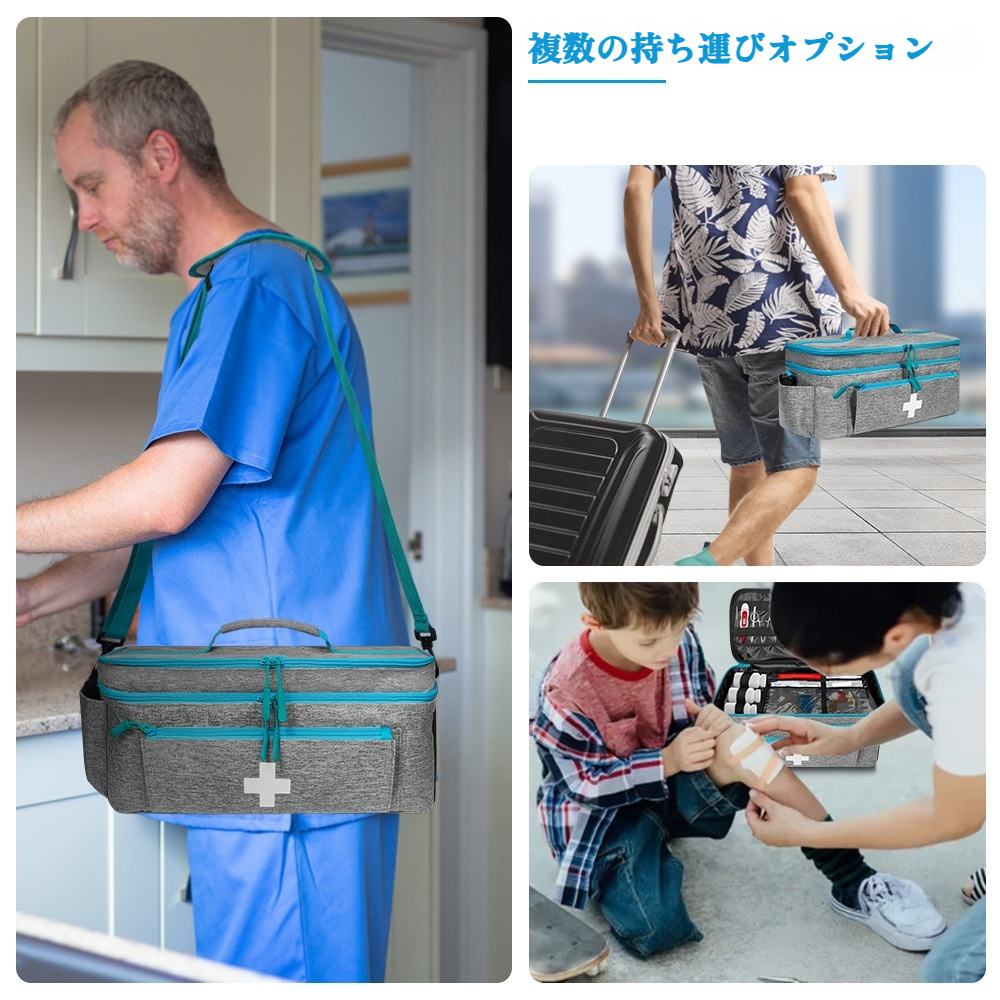 コンパクトな医療用バッグの収納力