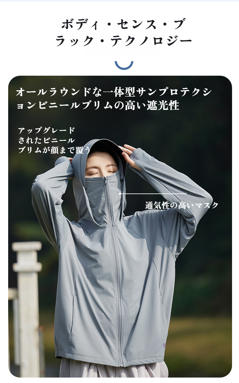 夏用アイスシルク日焼け止め服女性用UPF50+