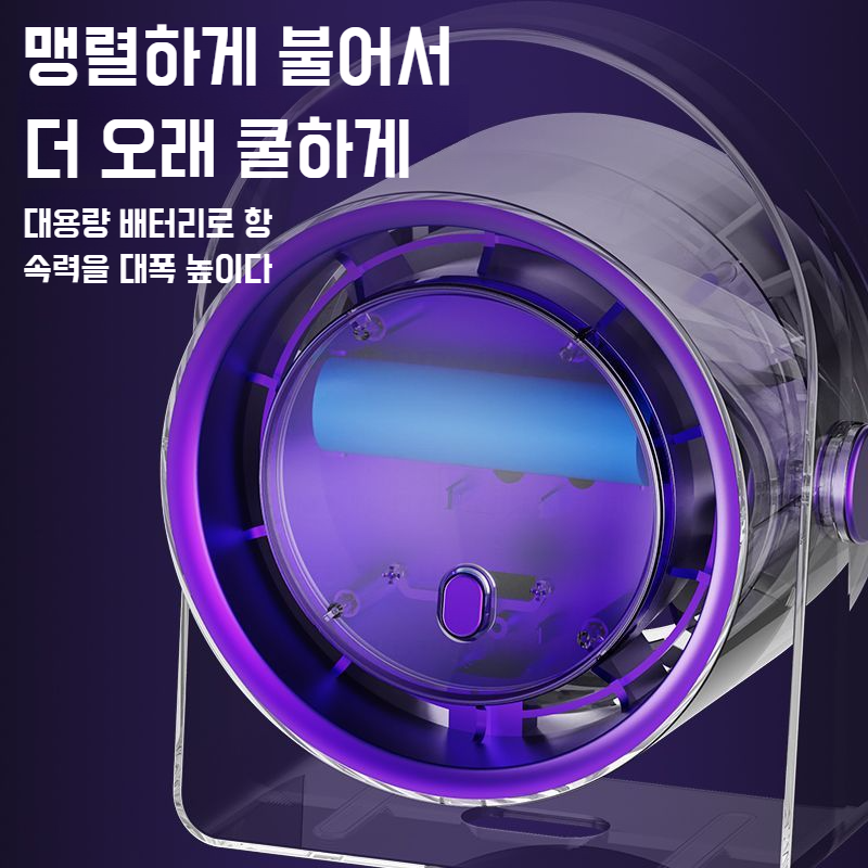 고풍력 탁상용 미니 선풍기 가정용 순환 고풍력 항속 항속 탁상용 선풍기 디지털 타이밍 미니 선풍기