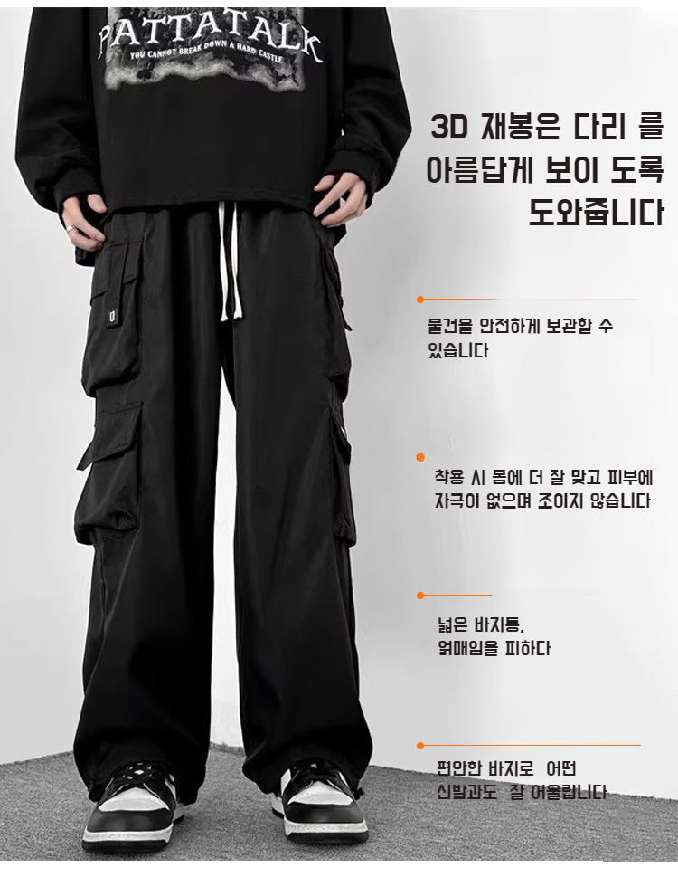 남자 캐주얼 블랙 팬츠 착용샷