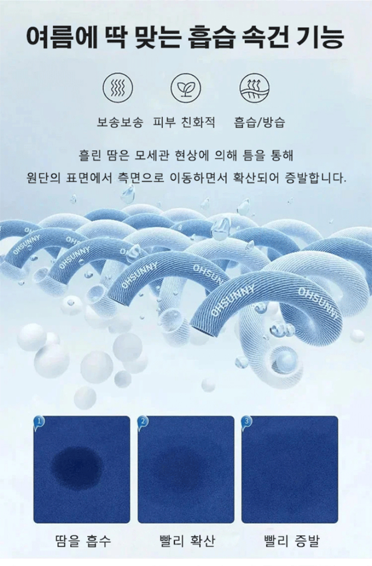 여름용 남자 데일리 반팔 티셔츠 상세컷