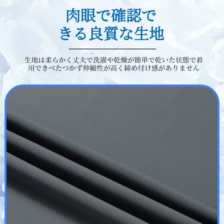 メンズ半袖Tシャツ 速乾通気性アイスシルクストレッチカジュアルトップライトボトム半袖Tシャツ